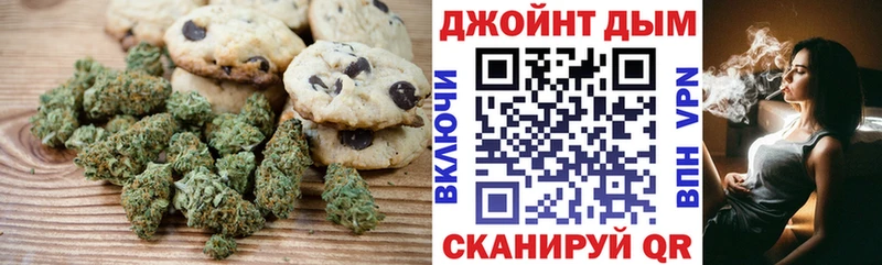 Canna-Cookies марихуана  Холм 