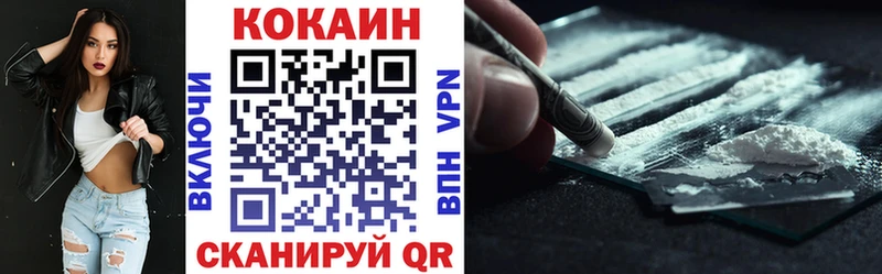 COCAIN 99%  цены   kraken как зайти  Холм 