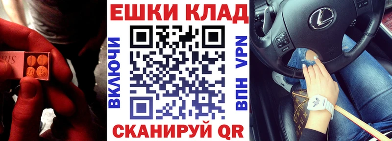 купить закладку Холм Экстази 280мг