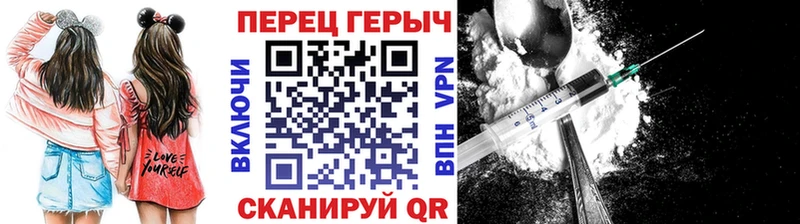 Героин хмурый  даркнет Telegram  Холм  сколько стоит  кракен зеркало 