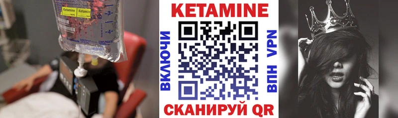 Кетамин ketamine  Холм 