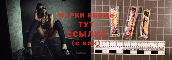 марихуана Алексин