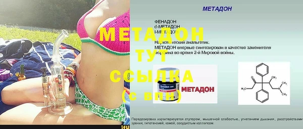 метамфетамин Армянск