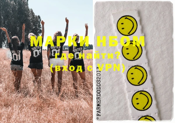 мефедрон мука Фурманов