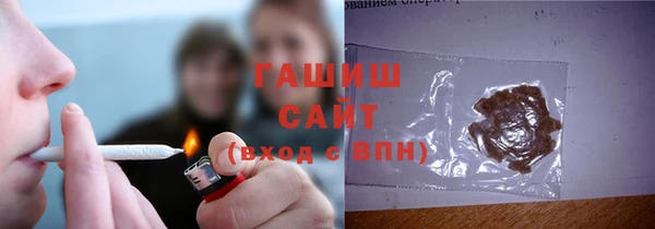 мефедрон мука Фурманов