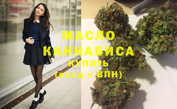 метамфетамин Армянск