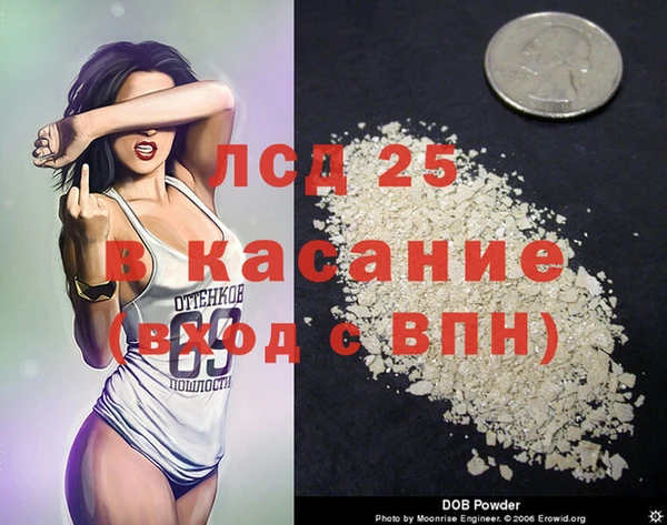 прущая мука Аркадак