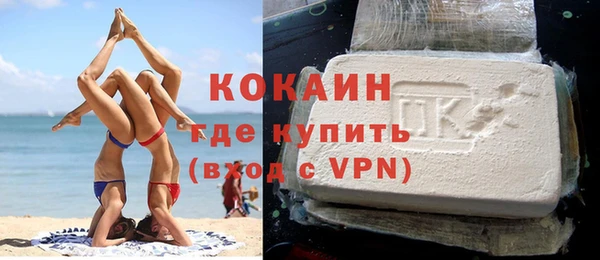 COCAINE Алзамай
