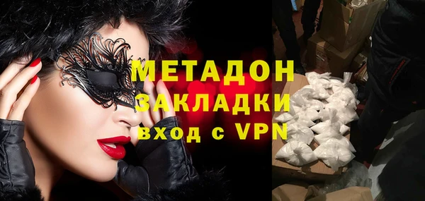 мефедрон Приозерск