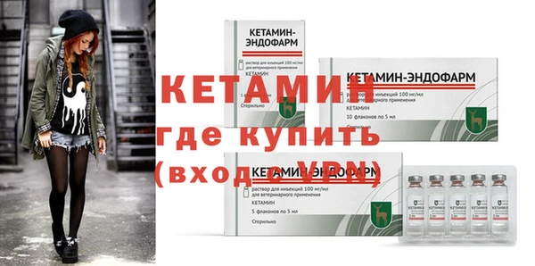 мефедрон Приозерск