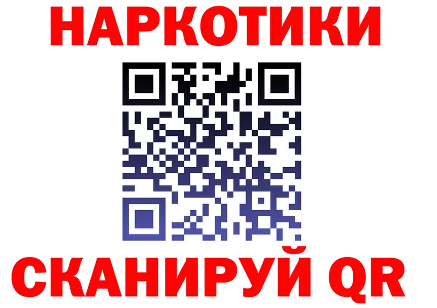 АМФ VHQ вход площадка OMG Холм