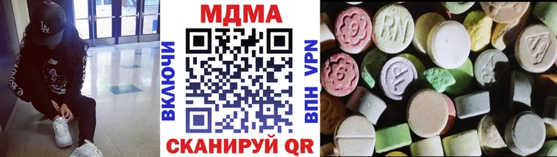 где купить наркотик  площадка телеграм  MDMA кристаллы  Холм 