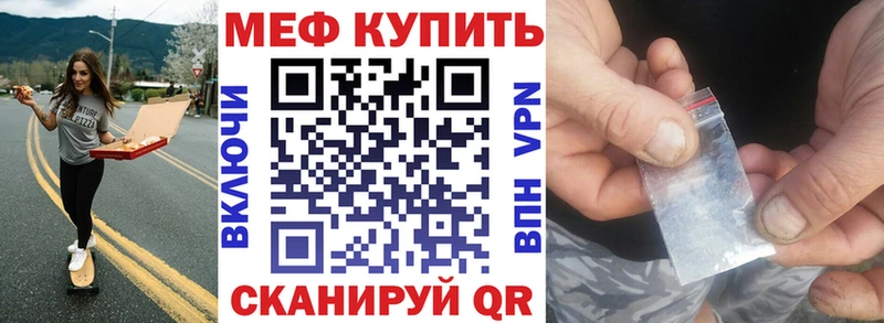 где купить наркотик  Холм  Мефедрон mephedrone 