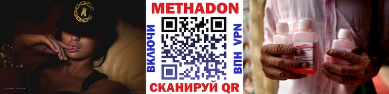 Метадон VHQ  Холм 