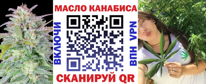ТГК концентрат МЕГА ссылки Холм наркотики
